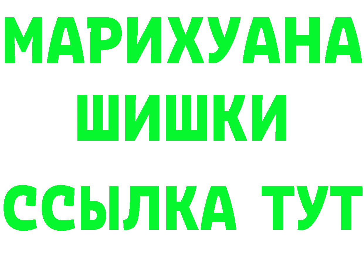 АМФ 97% ссылка это гидра Орёл